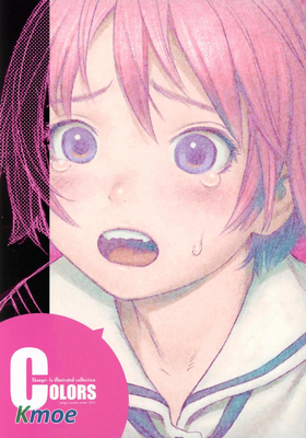 PASTA'S ESTAB Shangri-la illustrated collection