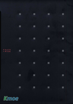 form l code 村田蓮爾第三畫集