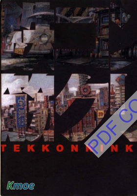 惡童電影原畫集