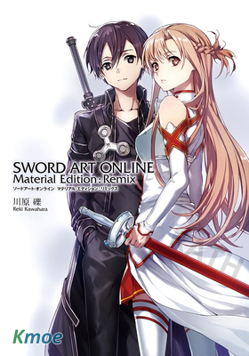 刀劍神域 Material Edition Remix