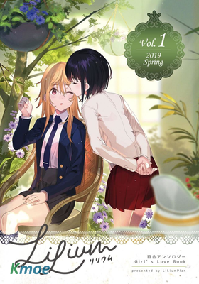 LiLium-百合短篇合集