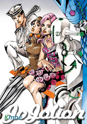 JOJO的奇妙冒險8 JOJO利昂(全彩版)