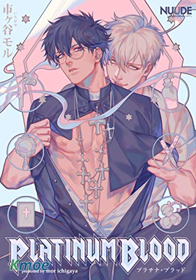 白金之血
