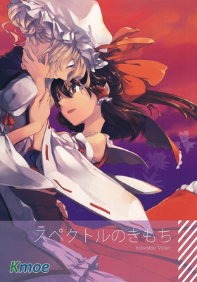 仲谷鳰東方短篇合集