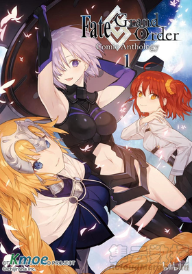 Fate/Grand Order Comic Anthology