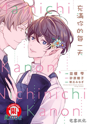 充滿你的每一天