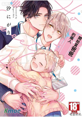 開始當爸爸的兩人