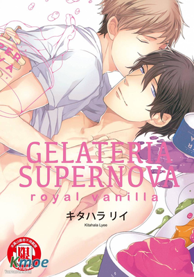 GELATERIA SUPERNOVA royal vanilla