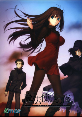 魔法使いの基礎音律