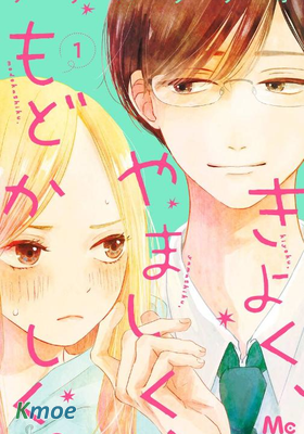 純潔、愧疚、急不可耐。