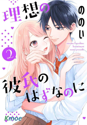 眾里尋他千百度，那人卻是我发小