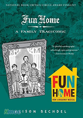 Fun Home