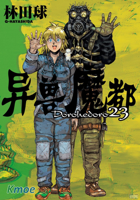 異獸魔都(簡中)