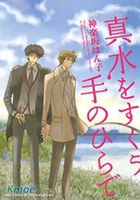 手心里的似水柔情