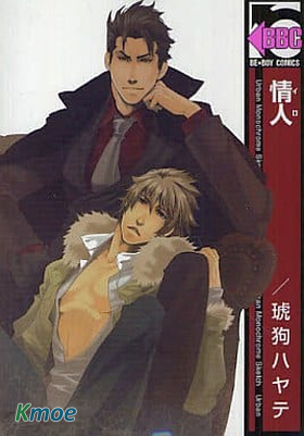 緊密擁抱的情人