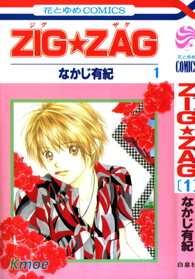 ZIG★ZAG