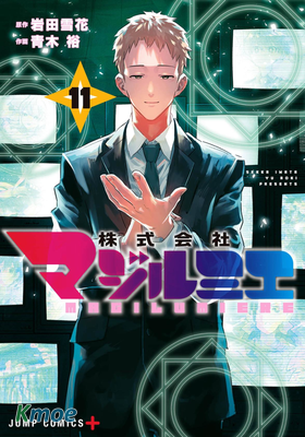 柔光魔女股份有限公司