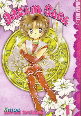 夢幻伝説タカマガハラ