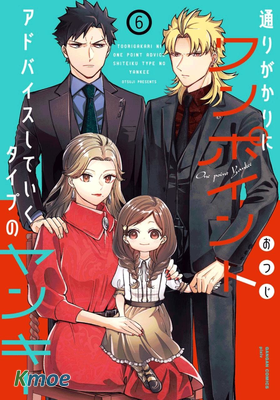 路過的不良少年隨口給你一點實用小建議