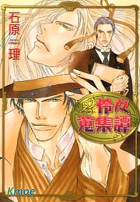 獨自漫步在雪中