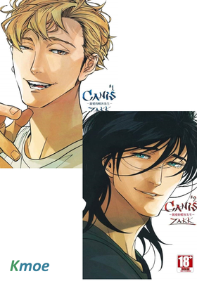 CANIS -親愛的帽客先生-