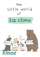 The Little World of Liz Climo