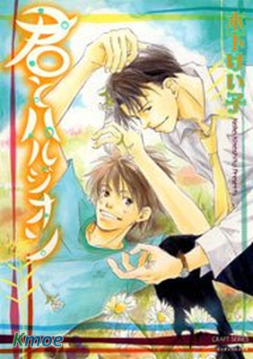 爛漫春花情滿懷