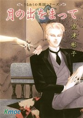 優雅的英國系列