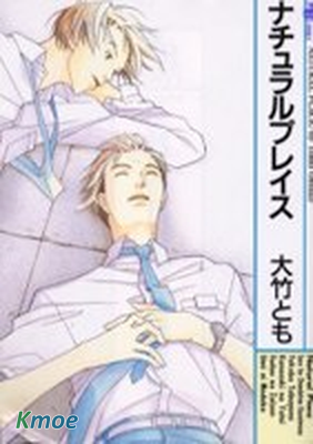 純色自然的戀人