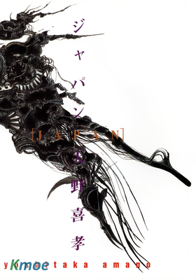 最終幻想6 人物設定插畫