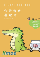 今天我也喜歡你(中英)