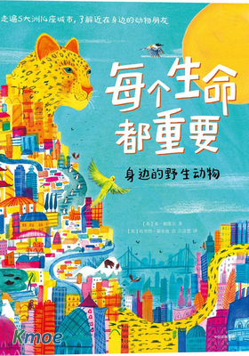 每個生命都重要