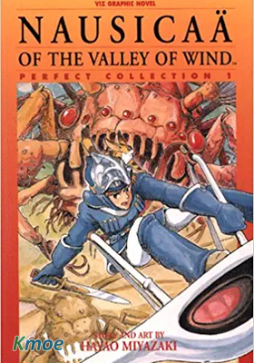 風の谷のナウシカ