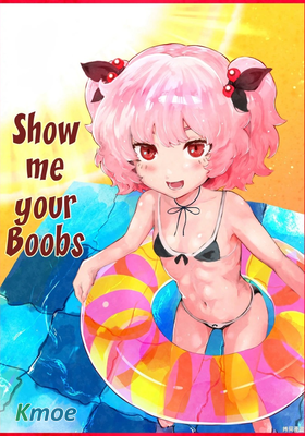 在？讓梨香我康康