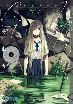 所有人都在那里