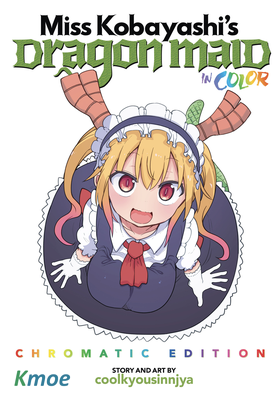 小林家的龍女僕(全彩)