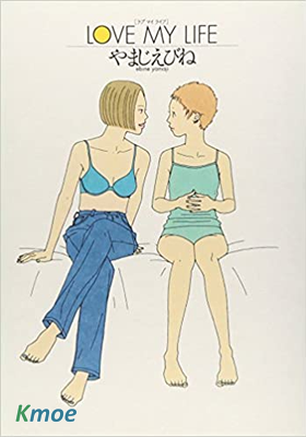 LOVE MY LIFE