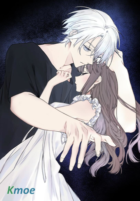 睡美人於執著的青梅竹馬手中陷落