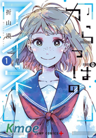 空無一物的小夜曲