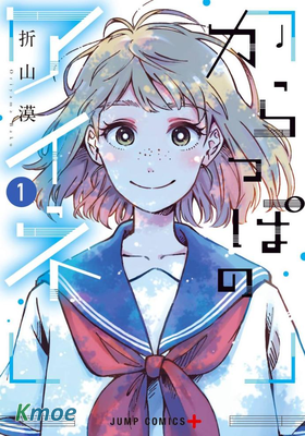 空無一物的小夜曲