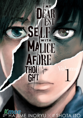 為親愛的我致上殺意