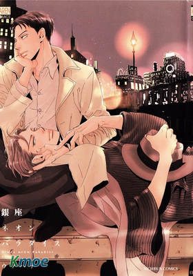 再次璀璨的銀座夜晚