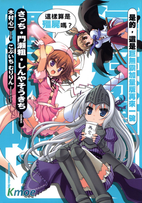 這樣算是僵屍嗎