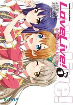 Love Live! 番外201-400