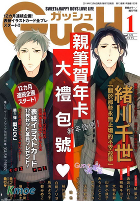 關於那些永無止境的不幸的事