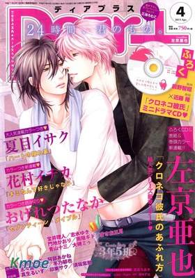 黑貓男友的填滿方法