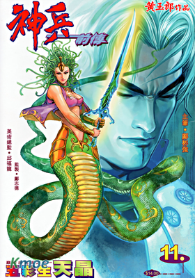 神兵前傳1巔峰終戰