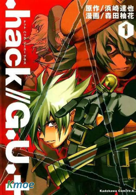 .hack//g.u.+