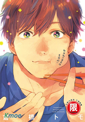 那我就不客氣地享用啦!!