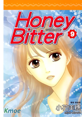 Honey Bitter